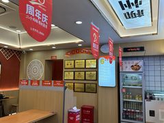 -螺小丰柳州螺蛳粉(广西大学店)