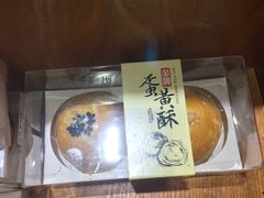 -依茉朵(锦秋新天地店)