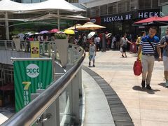 -喜茶(深圳福田星河COCO Park店)
