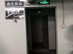-静安大融城·停车场