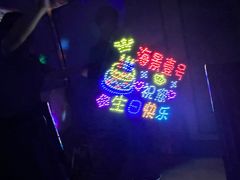 -海景壹号大酒店(惠钱路店)