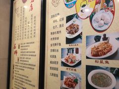 菜单-燕风楼烤鸭店(建设总店)