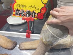 -蚝专家(北滘店)