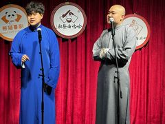 -哈哈曲艺社(西门闲亭店)