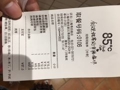 账单-85度C(上海秀沿路店)