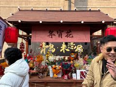-上街里市集(悦喜客来广场店)