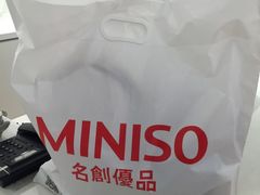 -名创优品(天津市河东万达广场店)
