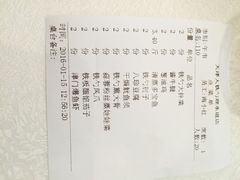 -大铁勺新津菜(迎水道店)