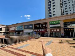 -满堂春特色餐馆