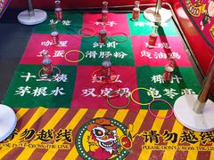-西关味(大卫城店)