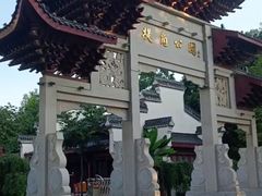 -堤角公园