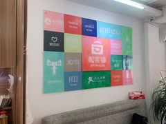 -极客修手机维修电脑维修专业服务中心 呼和浩特