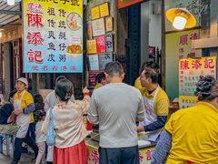 -陈添記·祖傳爽鱼皮·西关老字号(广州首店)