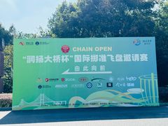 -镇江润扬大桥酒店