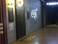 -CGV影城(东港IMAX店)