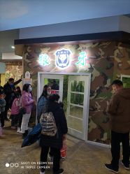-点点梦想城(金水路店)