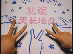 -同庆楼(天鹅湖万达店)