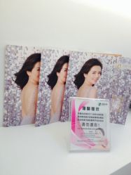 -美丽田园Beauty Farm