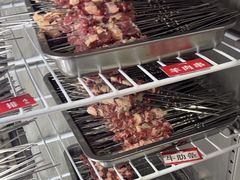 -幸福小串·地摊小炉子(三阳路店)