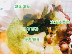 -WONDER ICE 萬得冰田(建設路总店)