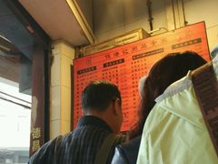 -伍湛记 · 广州老字号(龙津中路店)