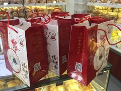 -生活林(河北路店)