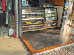 门面-广隆蛋挞王(柠溪店)