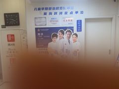 -兔博士口腔(长安分院)