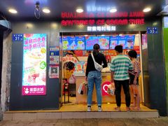 门面-蜜雪冰城·冰淇淋与茶(长郡中学店)