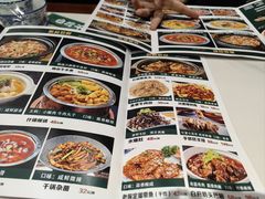 -白府牛罩(总店)