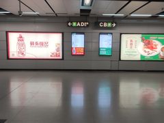 -车公庙(地铁站)