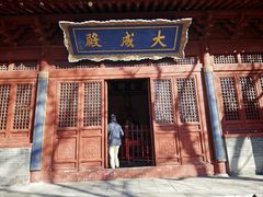 -沧州文庙