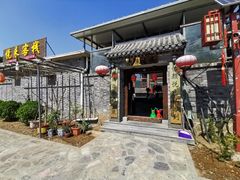门面-梨木台悦来客农家院