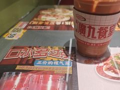 -广九餐室(陈家祠扬韬广场店)