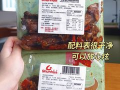 -郴州特产舜华临武鸭(郴州西站店)