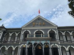 -湖南省立第一师范学校旧址