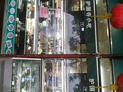 门面-护国寺小吃(新街口店)