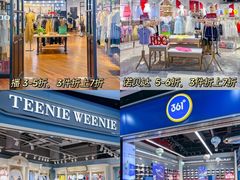 -深圳华盛奥特莱斯(华南一道店)