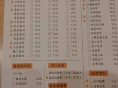 android_upload_pic-饺子先生(世豪店)