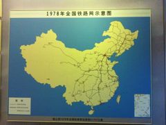 IMG_8394-中国铁道博物馆(正阳门馆)