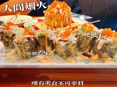 -花火-HANABI(莲花国际广场店)