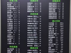 -龙抄手(文殊坊店)