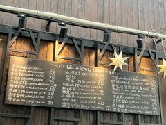 -北马山庄植趣咖啡