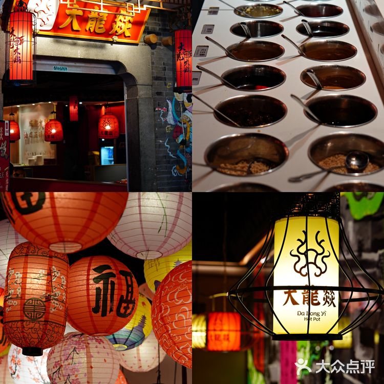 你们爱的大龙燚升级回归💥全场5.8折连嗨三天‼️ 