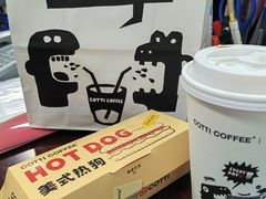 -库迪咖啡(杭州大悦城店)