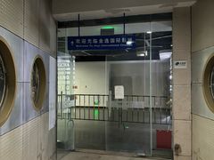 -金逸影城(名汇店)