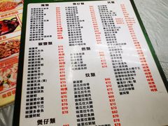 -凤城康记饭店