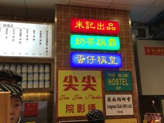 -美芝莲(领展购物广场中关村店)