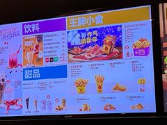 -汉堡王(EAC欧美中心店)