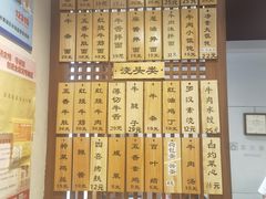 -永丰面馆(汉口路店)